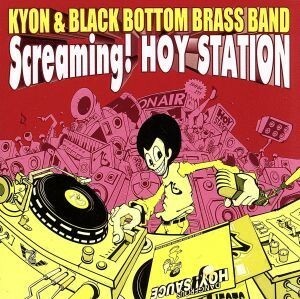 Ｓｃｒｅａｍｉｎｇ！　ＨＯＹ　ＳＴＡＴＩＯＮ／ＫＹＯＮ　＆　ＢＬＡＣＫ　ＢＯＴＴＯＭ　ＢＲＡＳＳ　ＢＡＮＤ