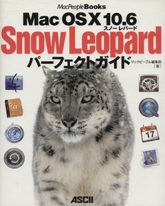 SnowLeopard Perfect гид | Mac People редактирование часть ( автор )