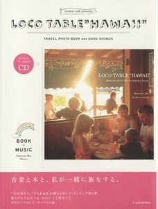 ＬＯＣＯ　ＴＡＢＬＥ“ＨＡＷＡＩＩ”　ＢＯＯＫ＋ＭＵＳＩＣ／旅行・レジャー・スポーツ