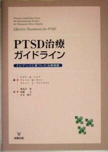 PTSD therapia guideline shrimp tens. basis ... therapia strategy |e Donna *B.foa( compilation person ),te Len s*M. key n( compilation person ),ma shoe *J. Freed 