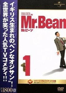 Ｍｒ．ビーン　Ｖｏｌ．１／ローワン・アトキンソン