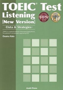 Новый тест Toeic: прослушивание издания / Osamu Kato (автор)