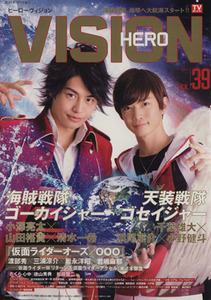 HERO VISION New type actors hyper visual magazine Vol.39