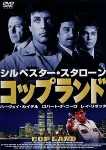 コップランド／ジェームズ・マンゴールド（脚本、監督）,シルヴェスター・スタローン,ハーヴェイ・カイテル