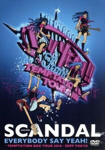 ＥＶＥＲＹＢＯＤＹ　ＳＡＹ　ＹＥＡＨ！－ＴＥＭＰＴＡＴＩＯＮ　ＢＯＸ　ＴＯＵＲ２０１０－　ＺＥＰＰ　ＴＯＫＹＯ／ＳＣＡＮＤＡＬ