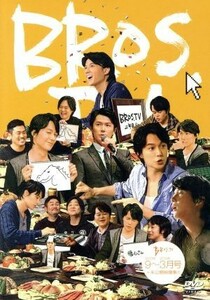 第４弾　ＢＲＯＳ．ＴＶ　２０１３年９月～２０１４年３月号＋未公開映像集！！（４枚組）／福山雅治