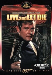 ００７／死ぬのは奴らだ　特別編／（関連）００７（ダブルオーセブン）,ロジャー・ムーア,ヤフェット・コットー,ジェーン・シーモア,ガイ・