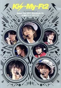 Kis-My-Ft2 DVD 【Kis-My-Ft2 Debut Tour 2011 Everybody Go at 横浜アリーナ 2011.7.31】 11/10/26発売 オリコン加盟店