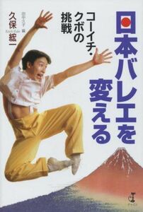  Япония балет . поменять ko-ichi*kbo. пробовать |. гарантия . один ( автор ), рисовое поле средний ..( сборник человек )