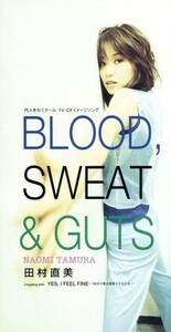 【８ｃｍ】ＢＬＯＯＤ，ＳＷＥＡＴ＆ＧＵＴ／田村直美