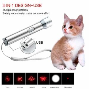 猫じゃらし　おもちゃ　3in1 ライト ポインター　USB ペット