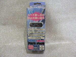 新品 保管品★HKT ETCインジェクション ETCカードさし忘れ防止キット★ETC-02★12V/24V車共用★送料レターパックプラス520円★即納