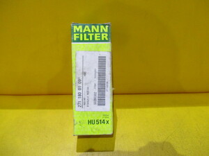 新品 保管品★MANN FlLTER マンフィルター★オイルエレメント HU514X★メルセデスベンツCクラス W203★品番271 180 01 09★送料520円★即納