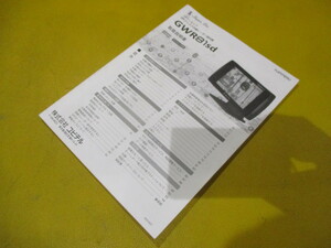  б/у * Юпитер super кошка GPS антирадар GWR81sd для инструкция по эксплуатации * руководство пользователя *6SS1657* стоимость доставки 370 иен * немедленная уплата 