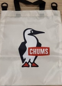 アサヒ飲料 CHUMS ショルダーベルト付き 2way トート 柄なし白 （非売品