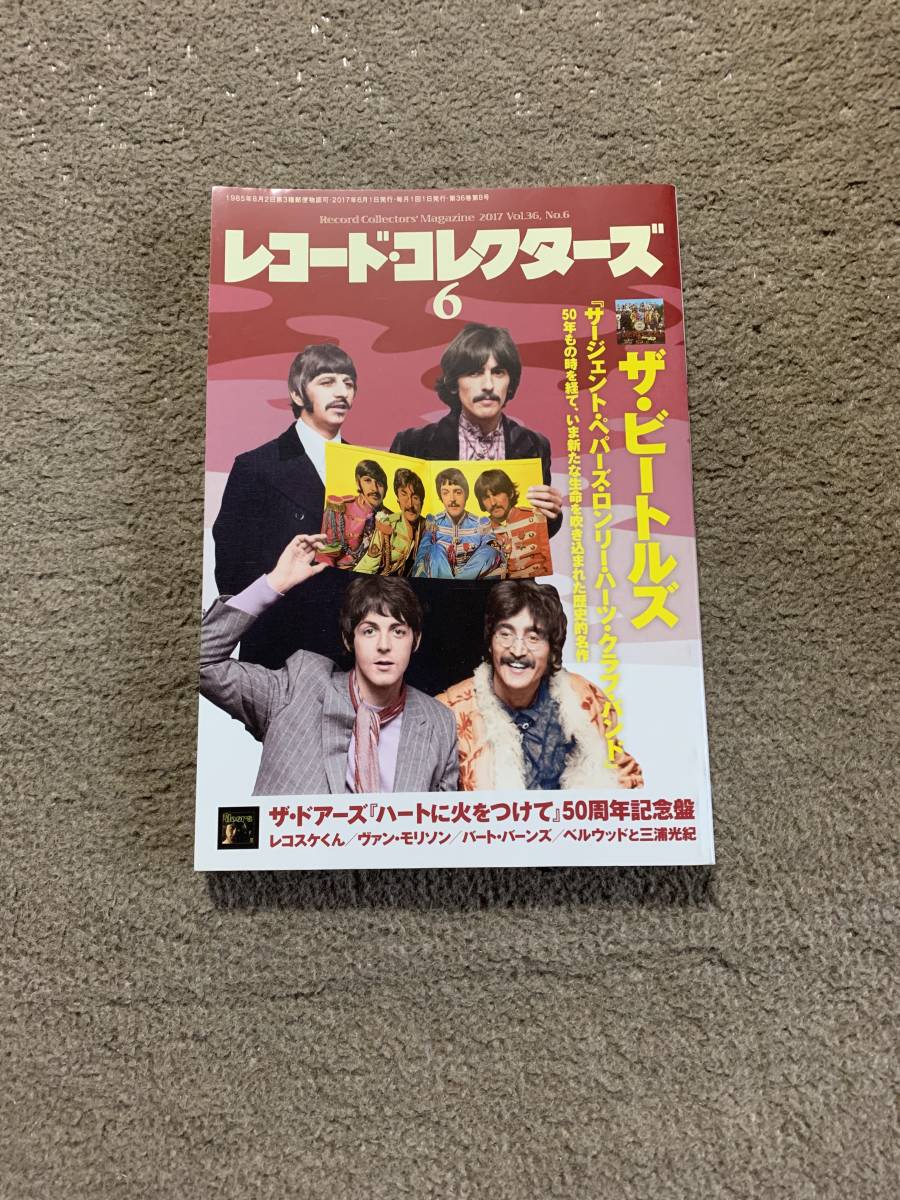 ヤフオク! -「ドアーズ レコード」の落札相場・落札価格