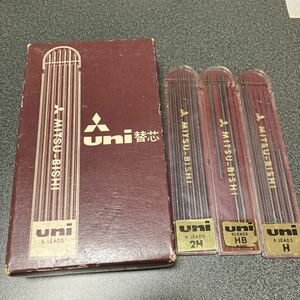 ヴィンテージ 文房具 UNI 三菱 Uni 製図用 替え芯鉛筆 替え芯 まとめて