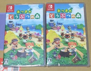 どうぶつの森 2枚 新品未開封シュリンク付き Nintendo Switch ニンテンドースイッチ