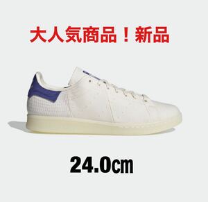 アディダススタンスミス 24.0㎝ / adidasSTAN SMITH 新品