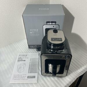 siroca シロカ 全自動 コーヒーメーカー STC-501
