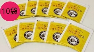 ラクシュミー極上はちみつ紅茶 2g×10袋入