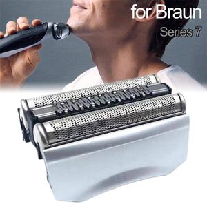 ブラウン BRAUN 替刃 シリーズ7 70S 互換品