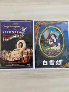 ディズニー DVD セット