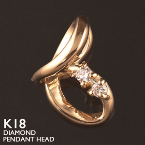 18 gold pendant top K18 lady's charm pendant head diamond pink gold metal 82172412 new goods 