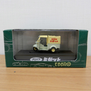 新品 EBBRO 1/43 ミニカー DAIHATSU MIDGET ミゼット Green (with vinyl top) エブロ 札幌 西区 西野