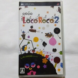 【PSP】 LocoRoco 2