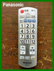 Panasonic TV Remote Control N2QAYB000483