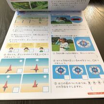 セ53 非売品 基礎基本理科A 3年生 学習 問題集 ドリル 小学 テキスト テスト用紙 前期 文章問題 家庭学習 2学期制 文溪堂 勉強 実験 札幌_画像5