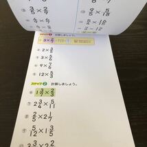 タ27 くりかえし計算ドリル 6年生 学習 問題集 ドリル 小学 テキスト 日本標準 教育出版 文章問題 家庭学習 国語 理科 算数 勉強 計算 漢字_画像6