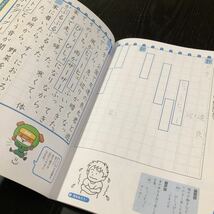 ツ36 うつしまる 書く力トレーニング 年生 学習 問題集 ドリル 小学 テキスト テスト 文章問題 家庭学習 国語 光村教育図書 勉強 ペン 漢字_画像9