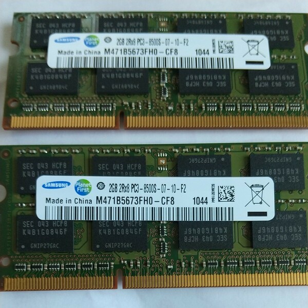 ノートPC メモリ DDR3 PC3-8500　2GB×2 4GB