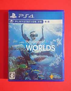 【PS4】VR WORLDS(VR専用バラエティゲーム)★ディスク綺麗、動作確認済・送料198円・即決