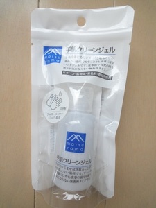 §MATSUYAMA Matsuyama масло и жиры * новый товар нераспечатанный рука . clean гель 
