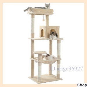 O935* new goods height 143cm beige many head .. motion nail .. cat tower cat tower .te.