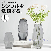 G070★花瓶 おしゃれ フラワーベース ガラス 大きいサイズ 北欧 インテリア雑貨 かわいい_画像1