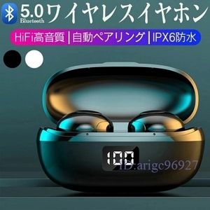 Y78★Bluetooth 5.0 Hi-Fi ワイヤレスイヤホン 高音質 自動ペアリング LED電量表示 両耳通話 軽量 ワンボタン 防水☆カラー/2色選択