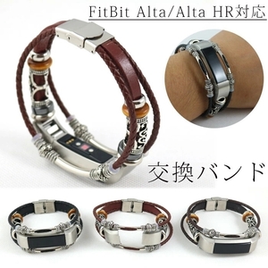 P428* новый товар FitBit Alta соответствует частота Alta HR замена ремень натуральная кожа Fit bit FitBit Alta/Alta HR замена ремень смарт-часы 1 пункт 