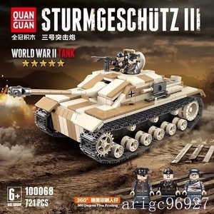 H071*LEGO interchangeable 3 number ... Germany army 