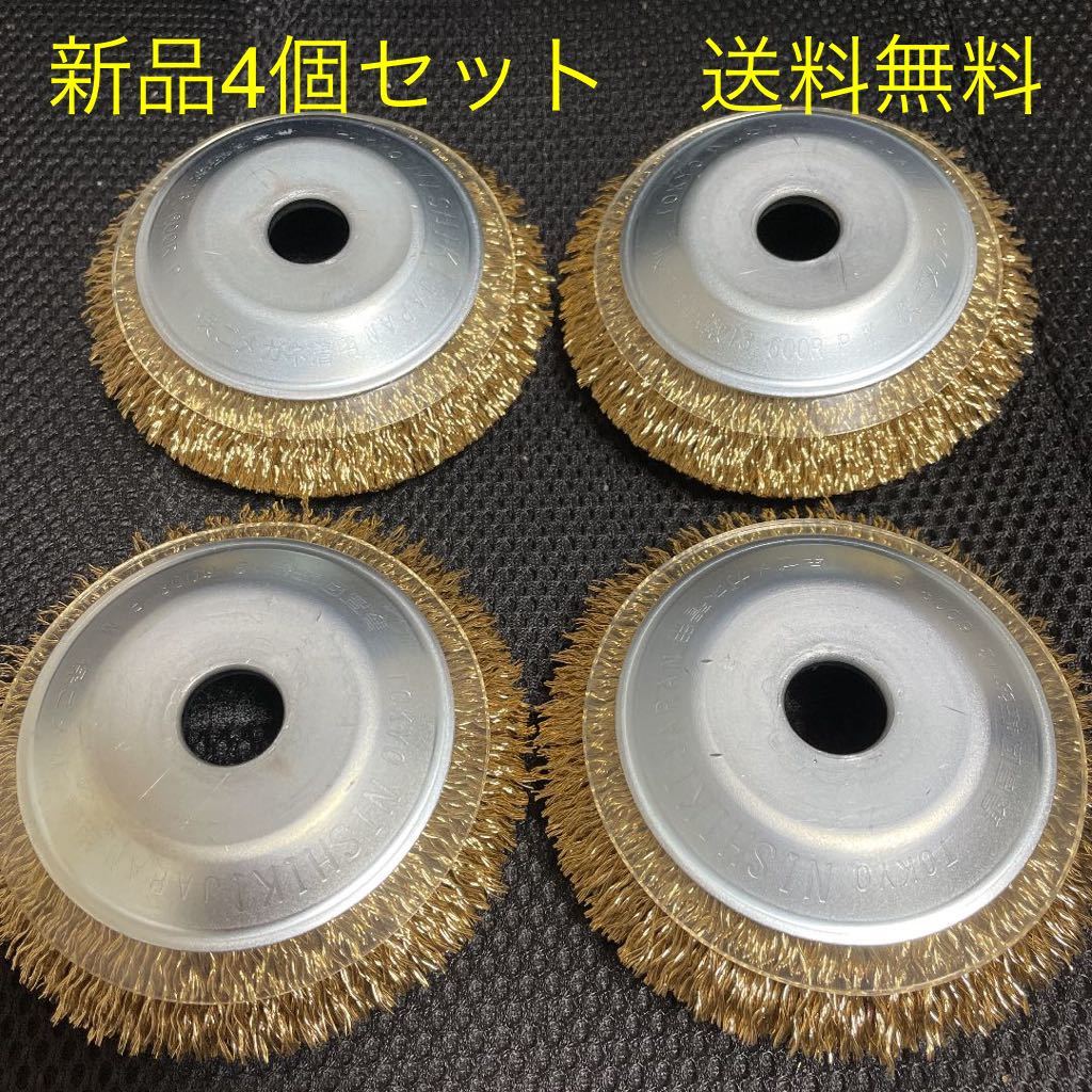 錦グリットタイプ EN-010 N3 #46 6個セット - 通販 - toptelha.net.br