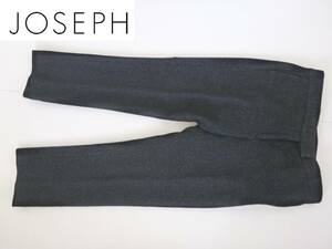 2.5万 美品 JOSEPH　ジョセフ ★黒　ブラック系ツイード　ダブルホック　パンツ　36　M相当