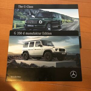  Mercedes * Benz G Class G350dman fact u-a catalog 