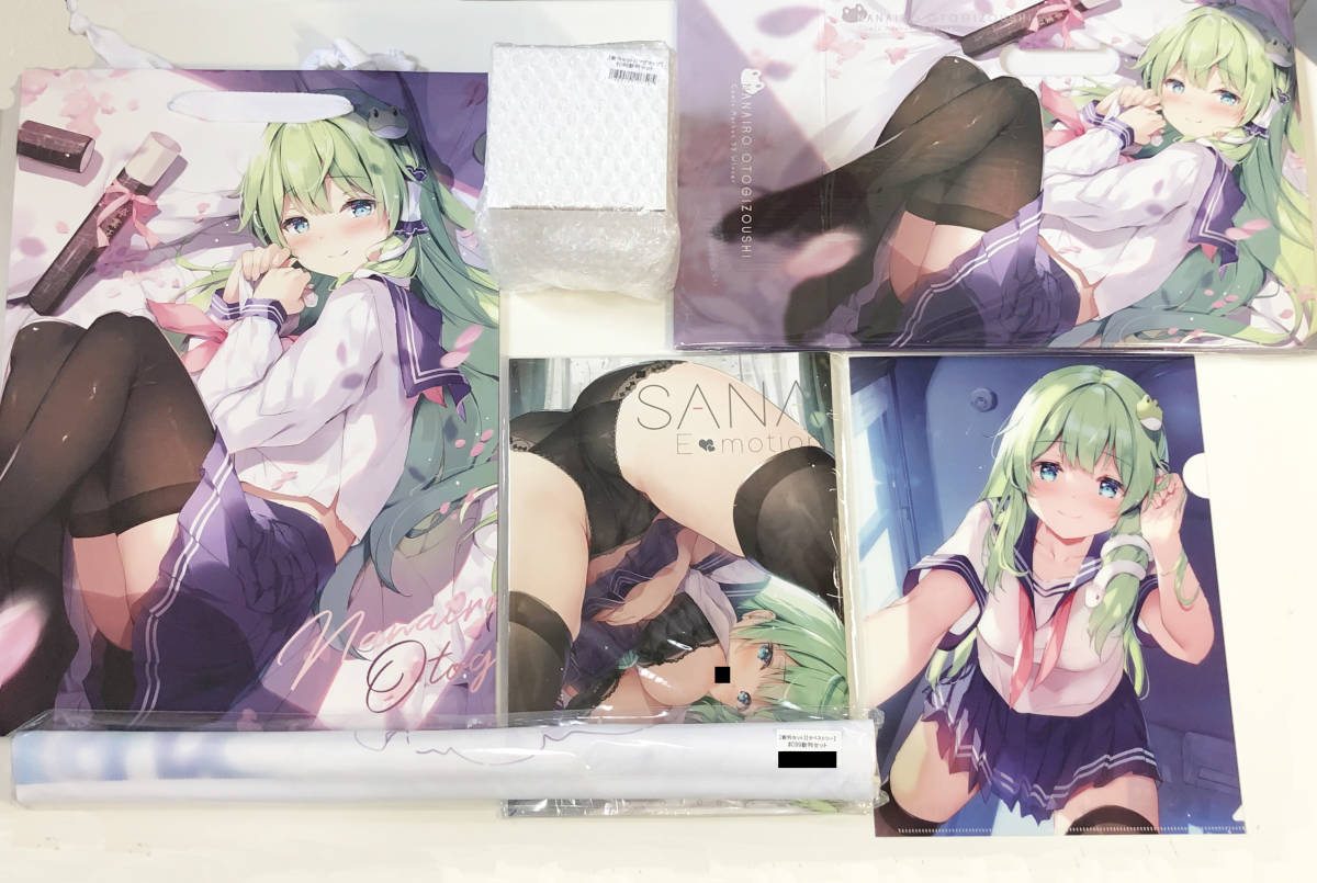 宮瀬まひろ B2タペストリー 3本セット 未開封 超激安ショップ www