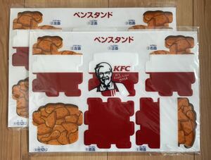 KFC ticket Tackey . hoe . start goods pen stand car flannel Smile 2 pieces set 