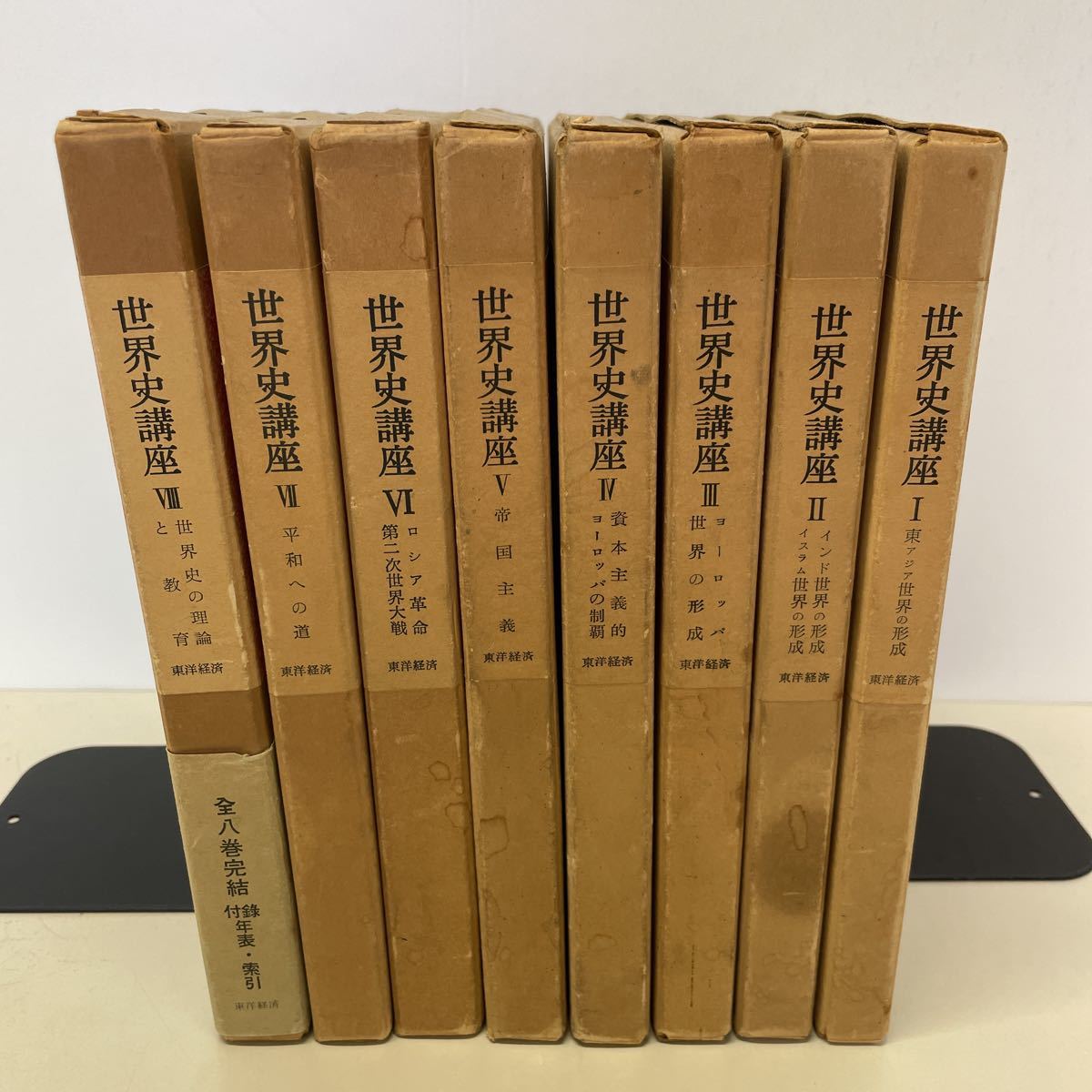 2023年最新】Yahoo!オークション -上原専禄(人文、社会)の中古品・新品