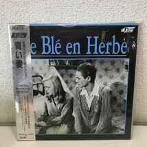 220524▲CB09▲ LD レーザーディスク 青い麦　フランス名画コレクション　1953年作品　未開封盤　洋画/映画_画像1