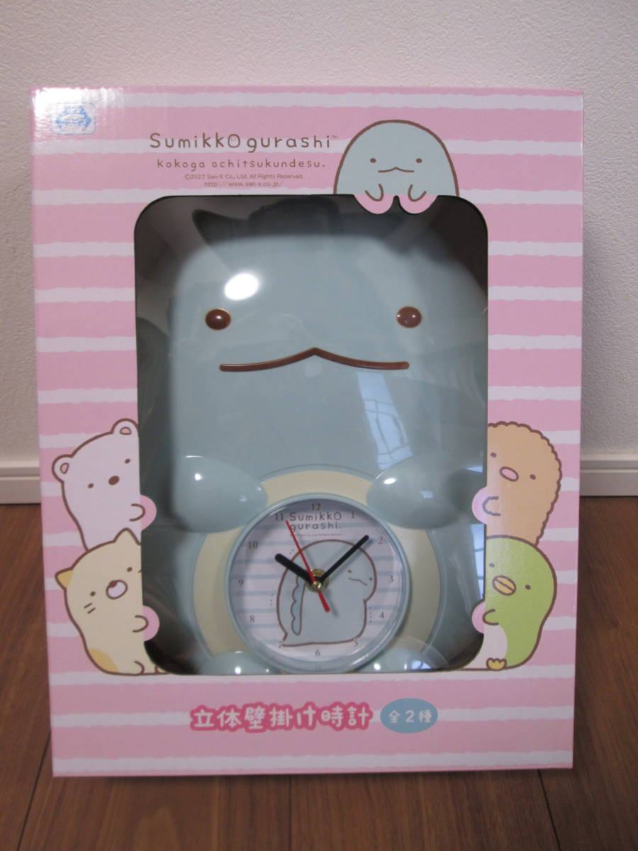 ヤフオク! -すみっコぐらし 時計(コミック、アニメグッズ)の中古品 ...